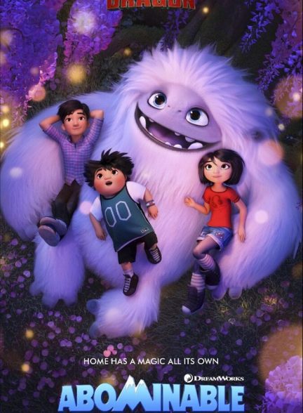 فیلم تو دل نرو-abominable