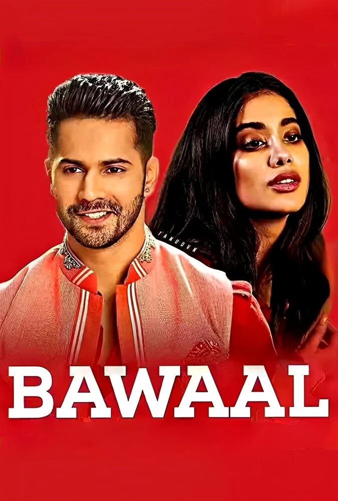 فیلم هیاهو-bawaal