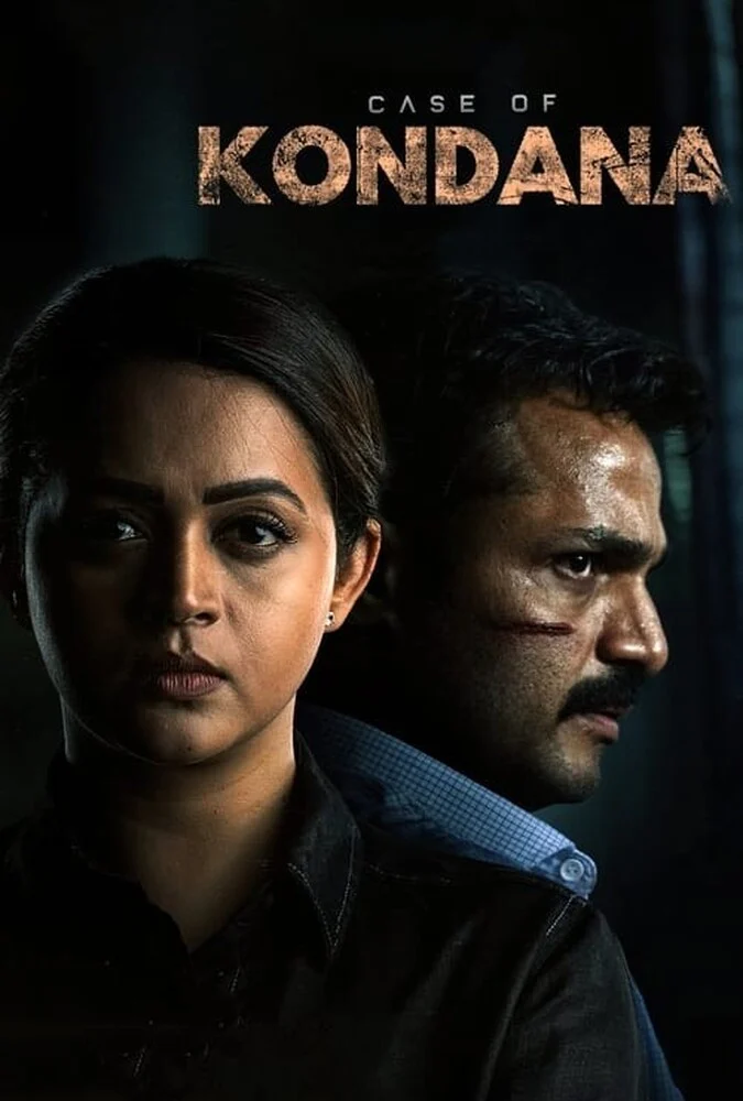 فیلم پرونده کوندانا