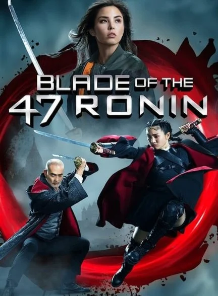 فیلم شمشیر ۴۷ رونین-blade of the 47 ronin