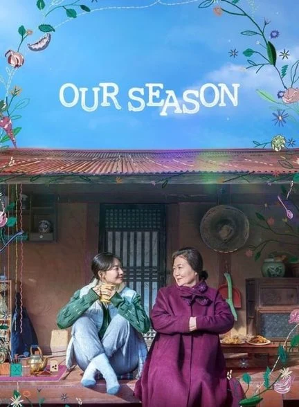 فیلم فصل ما-our season