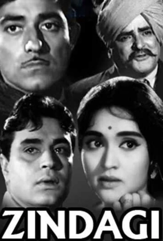پوستر فیلم زندگی محصول 1964 هند با بازی نیروپا روی و راجندرا کومار