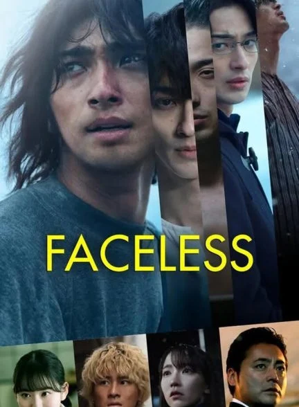فیلم بدون چهره-faceless