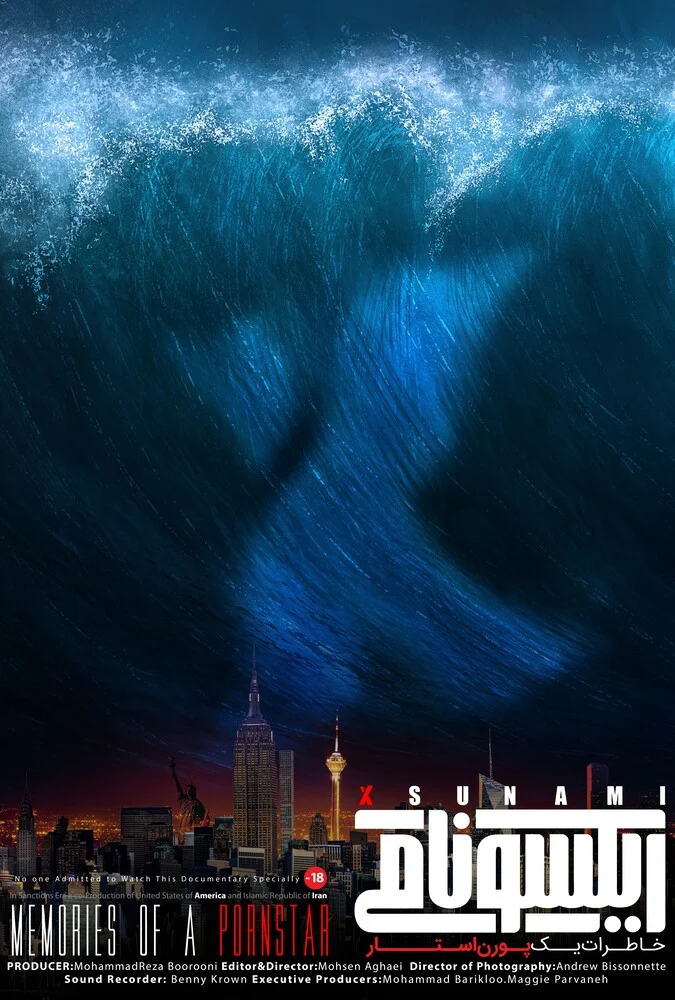 فیلم ایکسونامی-xsunami