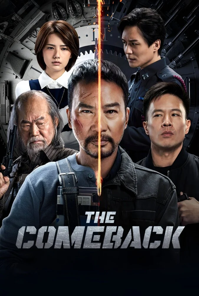 فیلم بازگشت افسانه‌ای - The Comeback 2023