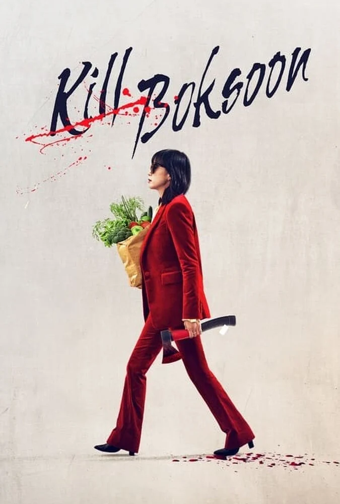 پوستر فیلم بوکسون را بکش (Kill Boksoon) با بازی جون دو یون