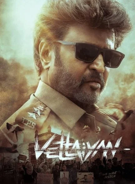 فیلم شکارچی-vettaiyan