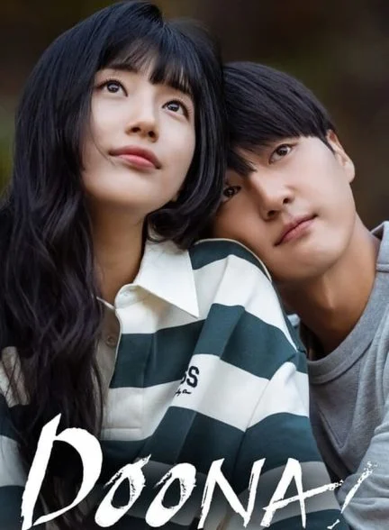 سریال دونا!-doona!