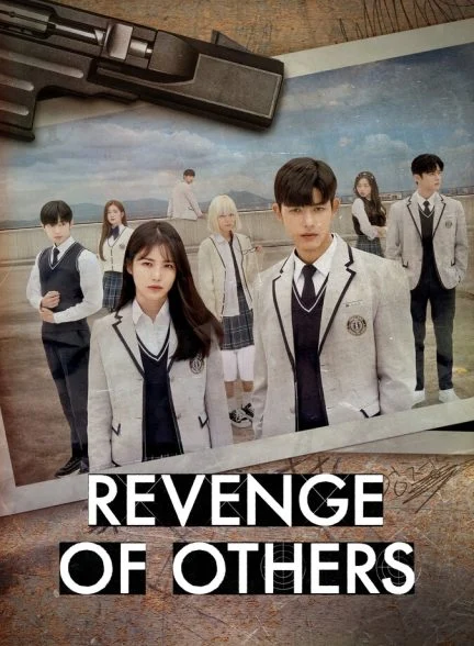 سریال انتقام از دیگران-revenge of others