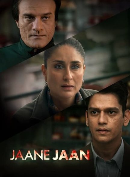 فیلم جانِ جان-jaane jaan