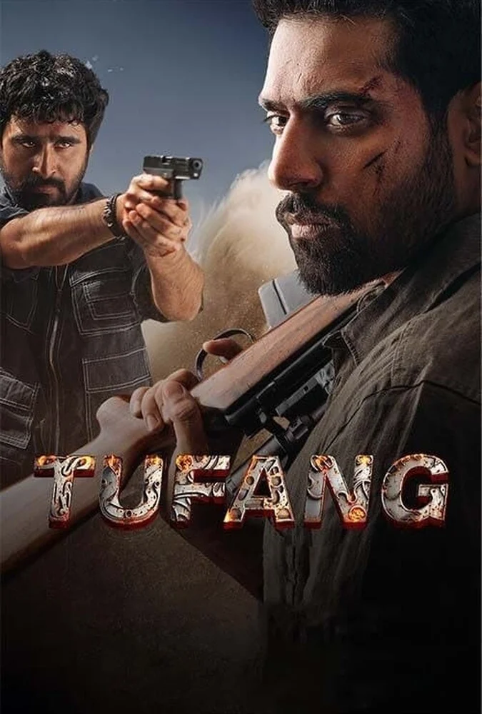 فیلم تفنگ-tufang