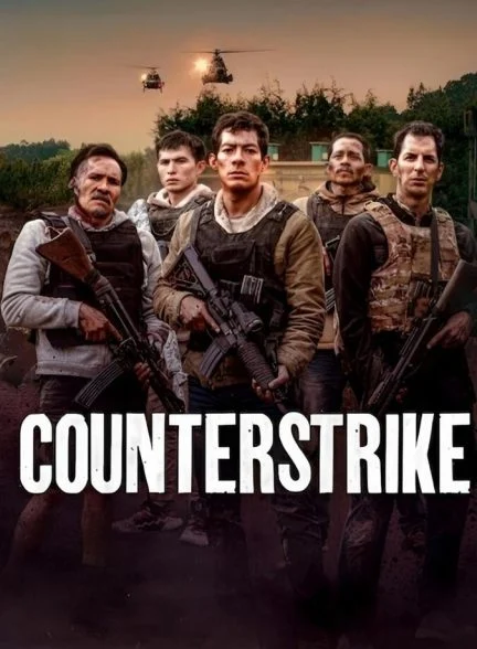 فیلم کانتر استرایک-counterstrike