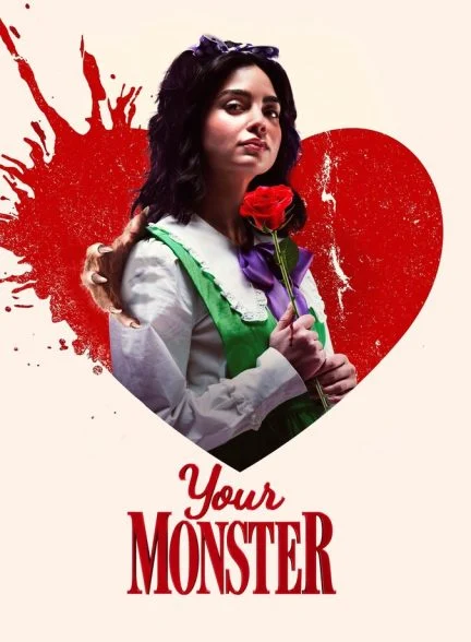 فیلم هیولای تو-your monster