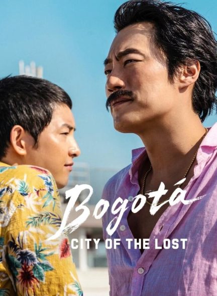 فیلم بوگوتا: شهر گمشده-bogotá: city of the lost