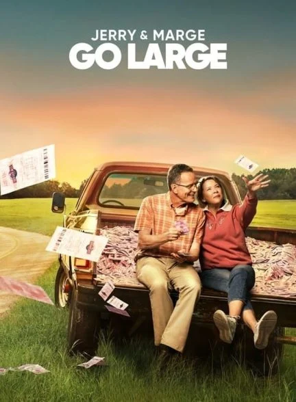 فیلم ولخرجی بزرگ جری و مارج-jerry & marge go large