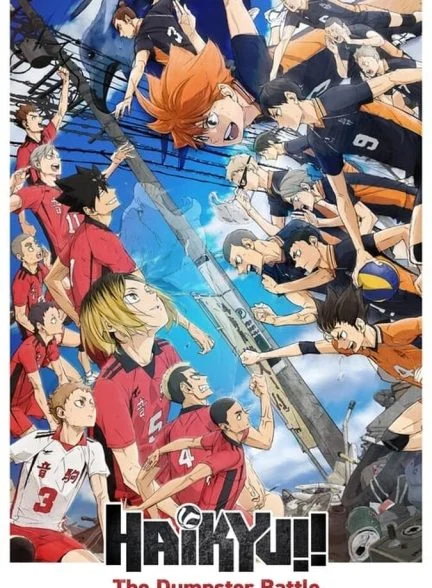فیلم هایکیو!! نبرد دامپستار-haikyu!! the dumpster battle