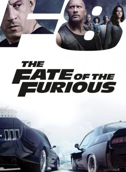 فیلم سریع و خشن ۸: سرنوشت خشمگین-the fate of the furious