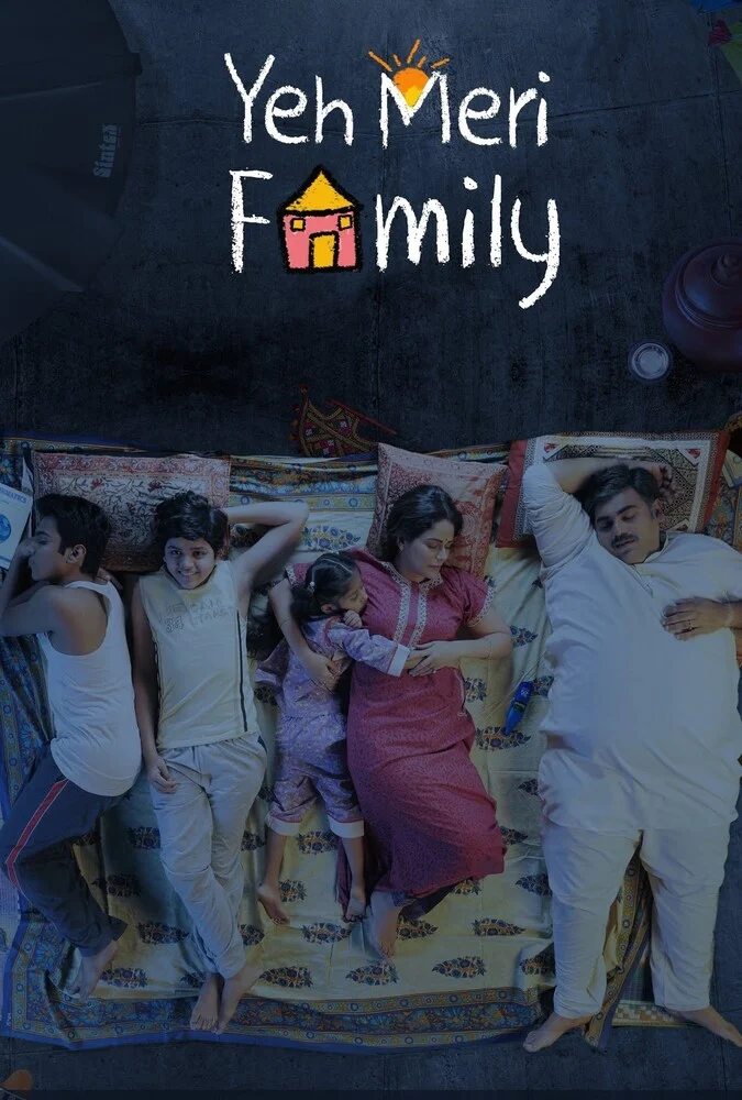 سریال خانواده من - پوستر سریال هندی Yeh Meri Family