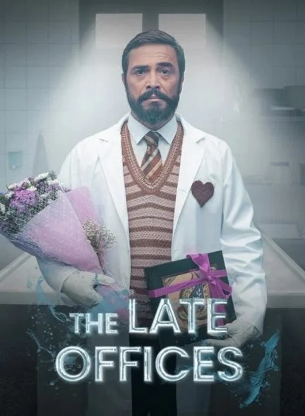 سریال غسال-the late offices