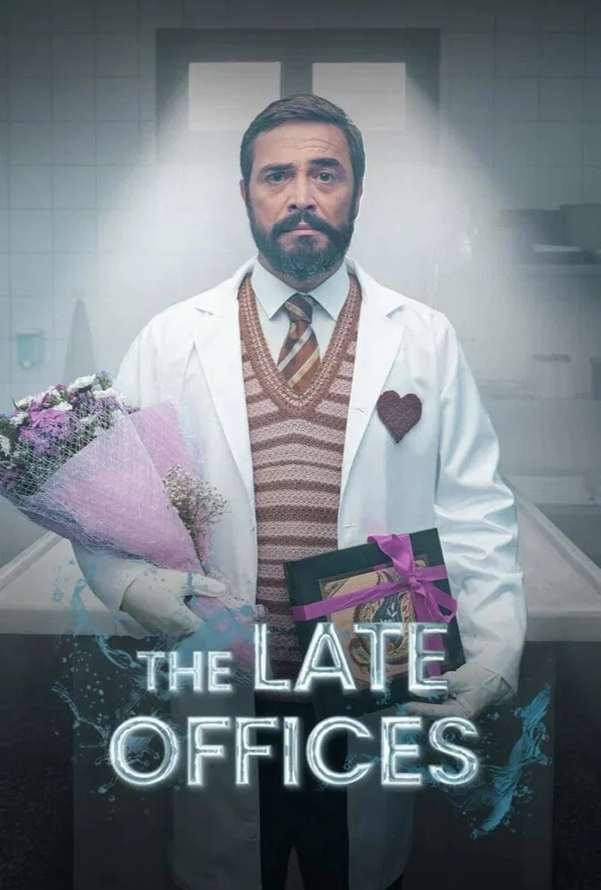 سریال غسال-the late offices