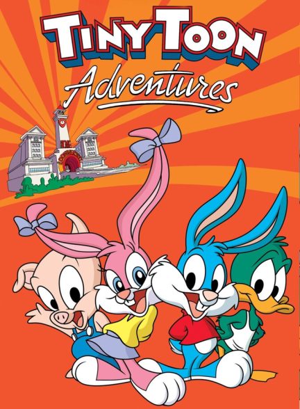 سریال تاینی تون-tiny toon adventures