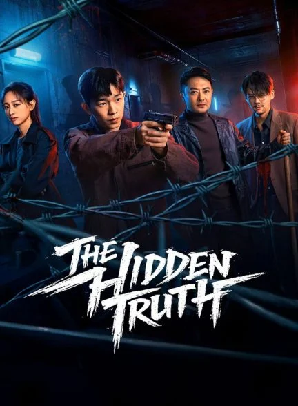 سریال حقیقت پنهان-the hidden truth