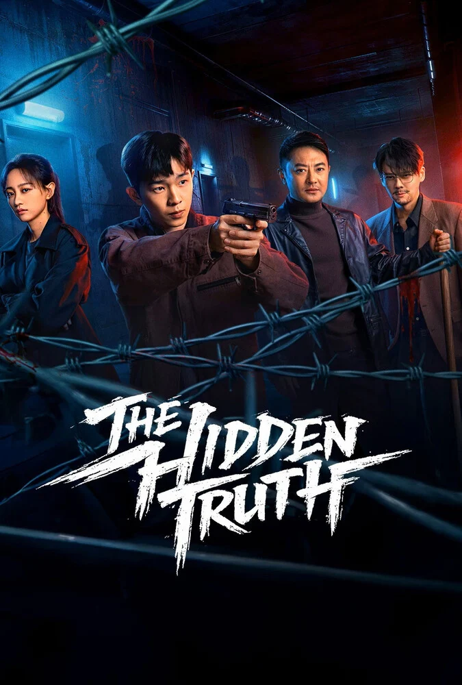 سریال حقیقت پنهان-the hidden truth