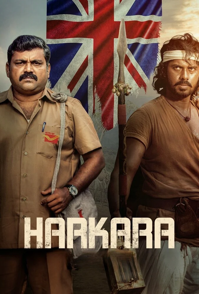 فیلم پستچی-harkara