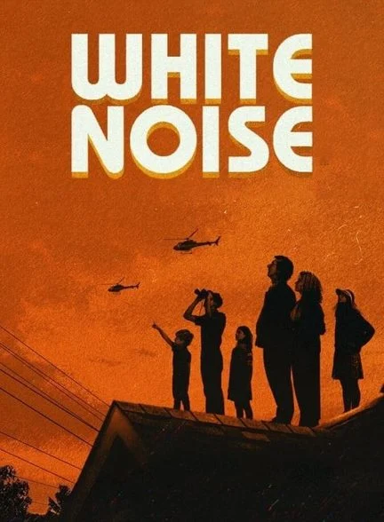 فیلم نویز سفید-white noise