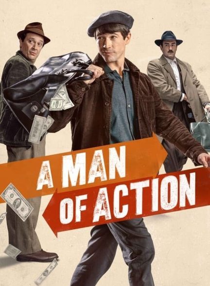 فیلم مرد عمل-a man of action