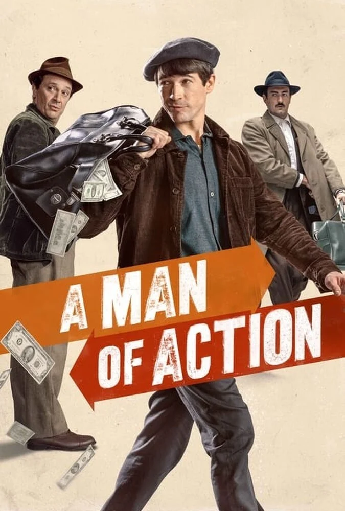 پوستر فیلم مرد عمل (2022)