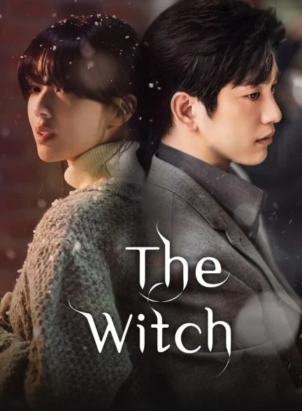 سریال جادوگر-the witch