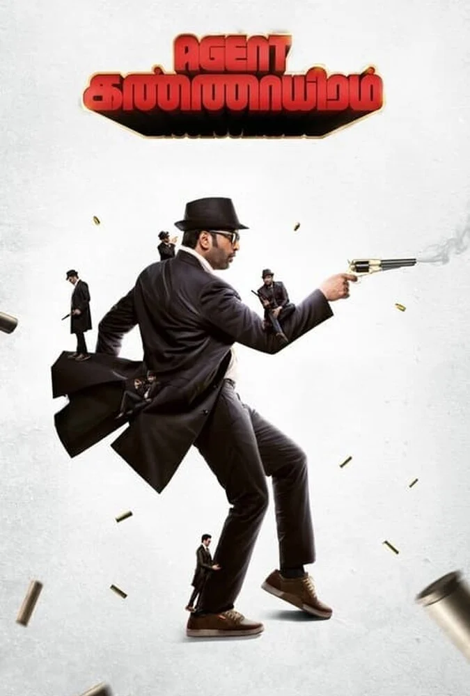 فیلم مامور کنایرام-agent kannayiram