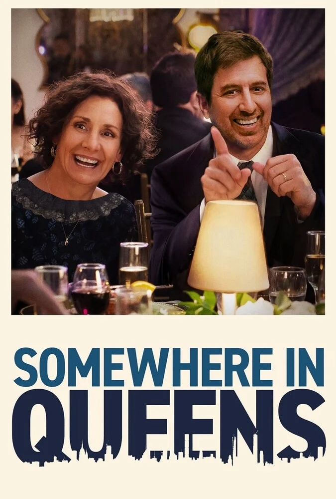فیلم جایی در محله کویینز-somewhere in queens