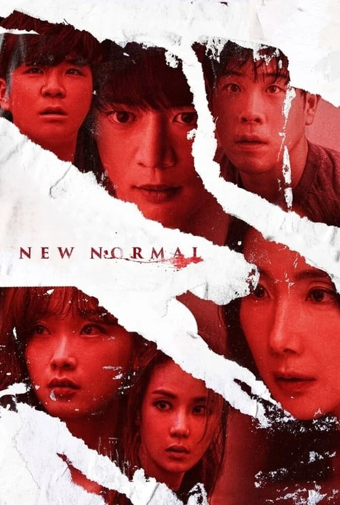 فیلم هنجار جدید (New Normal) 2022 - پوستر فیلم