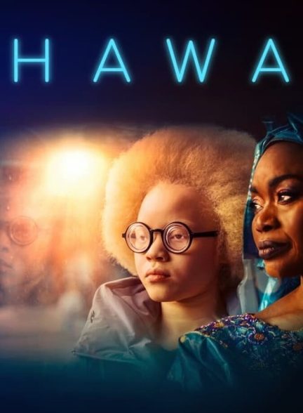 فیلم حوا-hawa