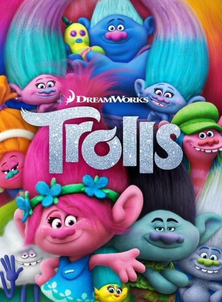 فیلم ریزغولک‌ها ۱-trolls