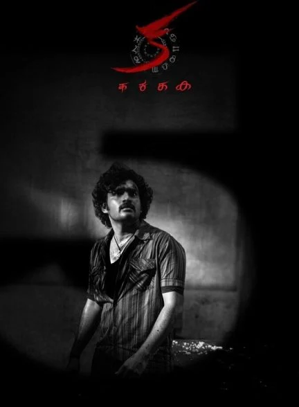 فیلم کا-ka