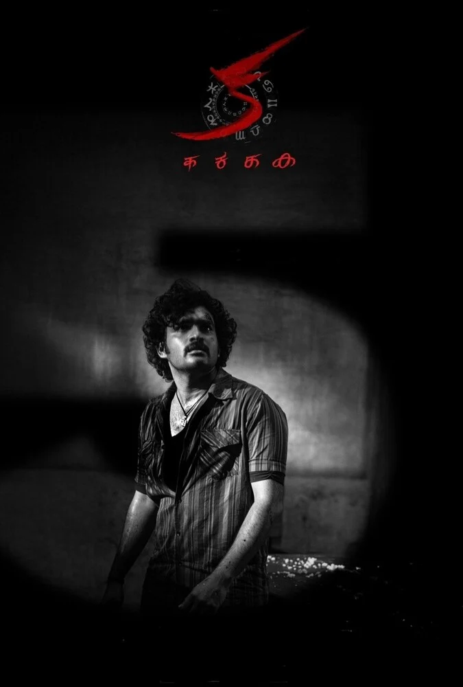 فیلم کا-ka