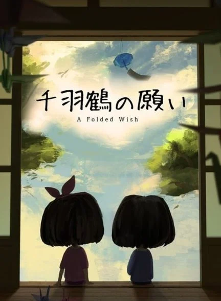 فیلم آرزوی خمیده-a folded wish