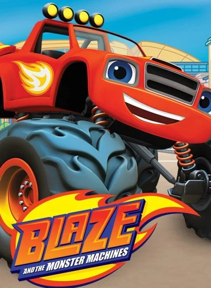 سریال بلیز و ماشین های هیولایی-blaze and the monster machines