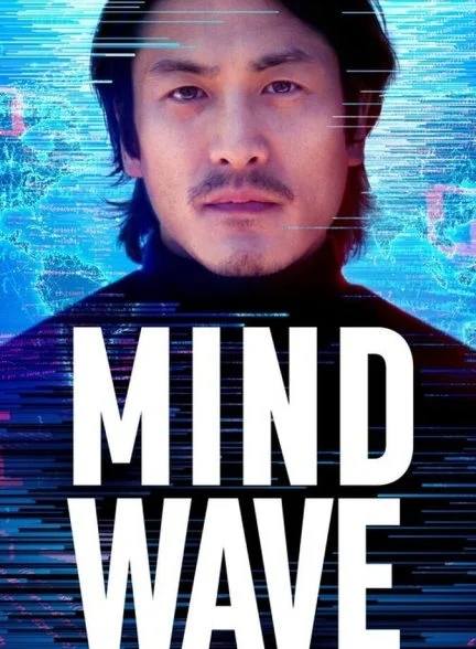 فیلم امواج ذهنی-mind wave