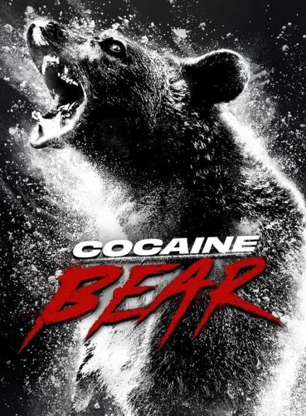 فیلم خرس کوکائینی-cocaine bear