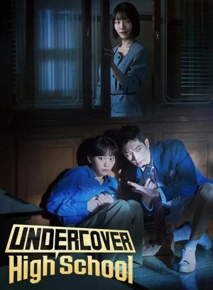 سریال دبیرستان مخفی-undercover high school