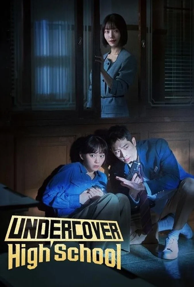 سریال دبیرستان مخفی-undercover high school