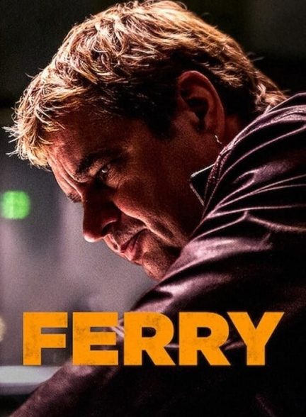 فیلم فری-ferry