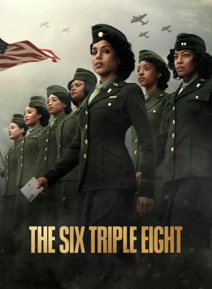 فیلم گردان ۶۸۸۸-the six triple eight