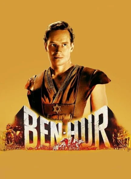 فیلم بن‌هور-ben-hur