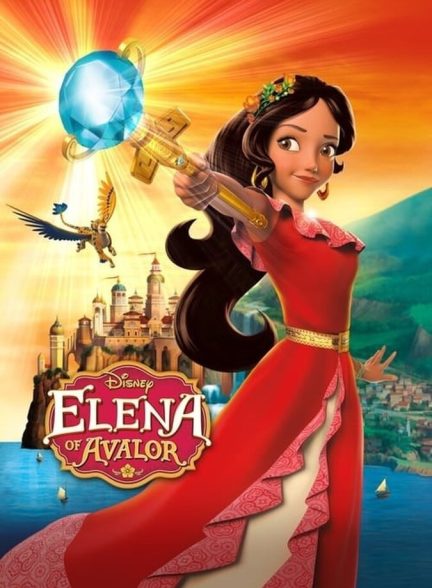 سریال پرنسس النا-elena of avalor