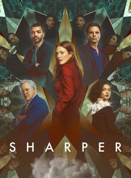 فیلم زیرکتر-sharper
